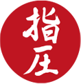 idéogramme japonais shiatsu